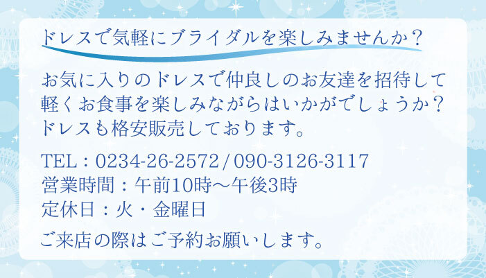 写真だけのブライダルも大好評です